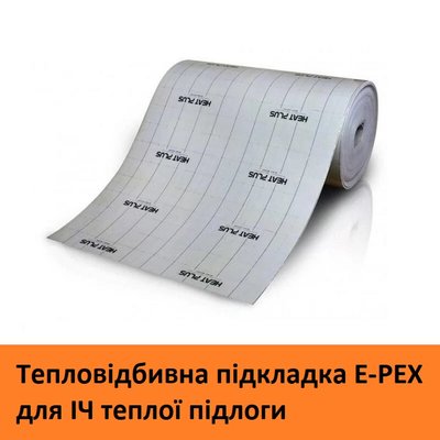 Тепловідбивна підкладка E-PEX - E-Teplo